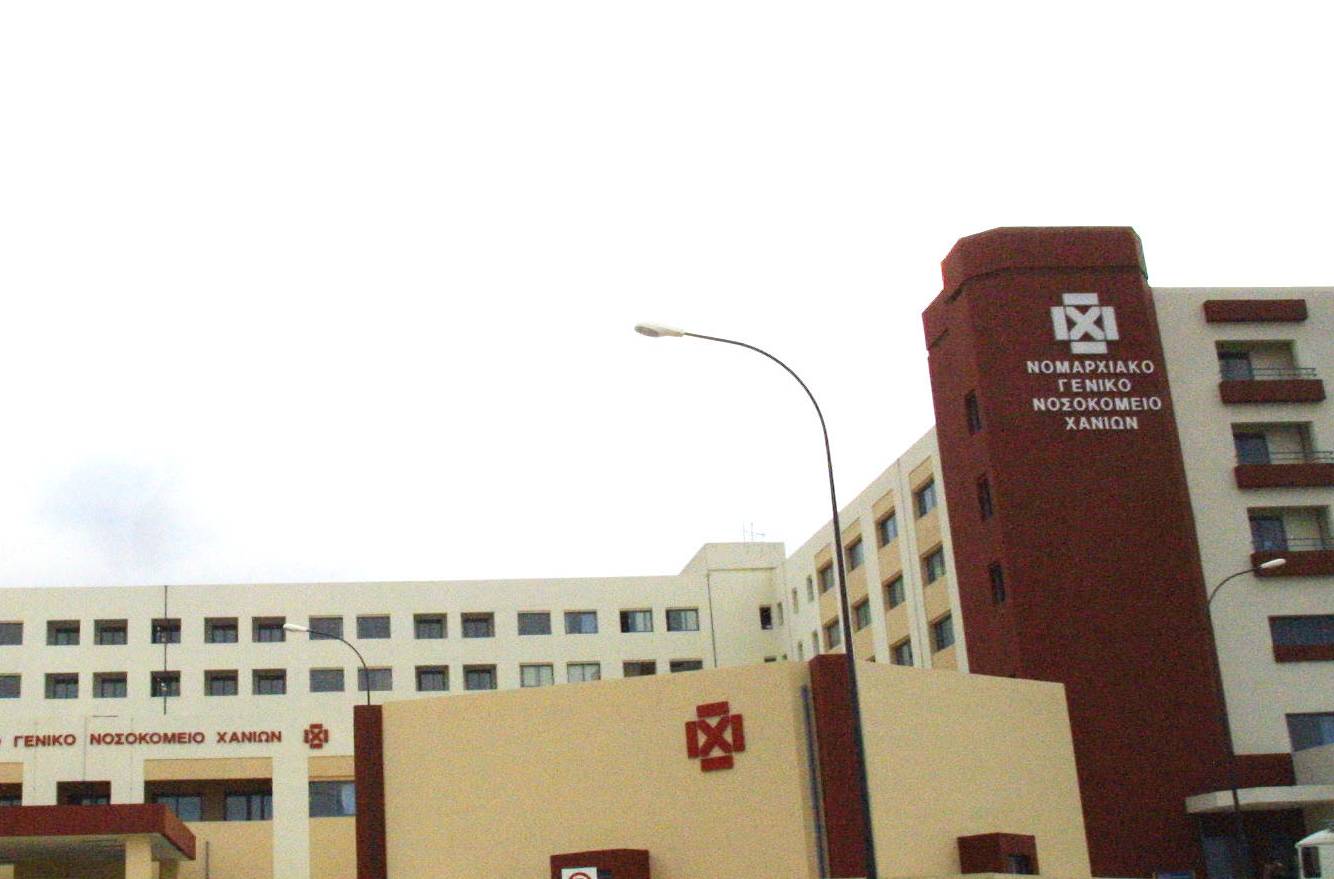 ΕΣΥ: Αντιμετωπίζοντας την πραγματικότητα της υγειονομικής κρίσης