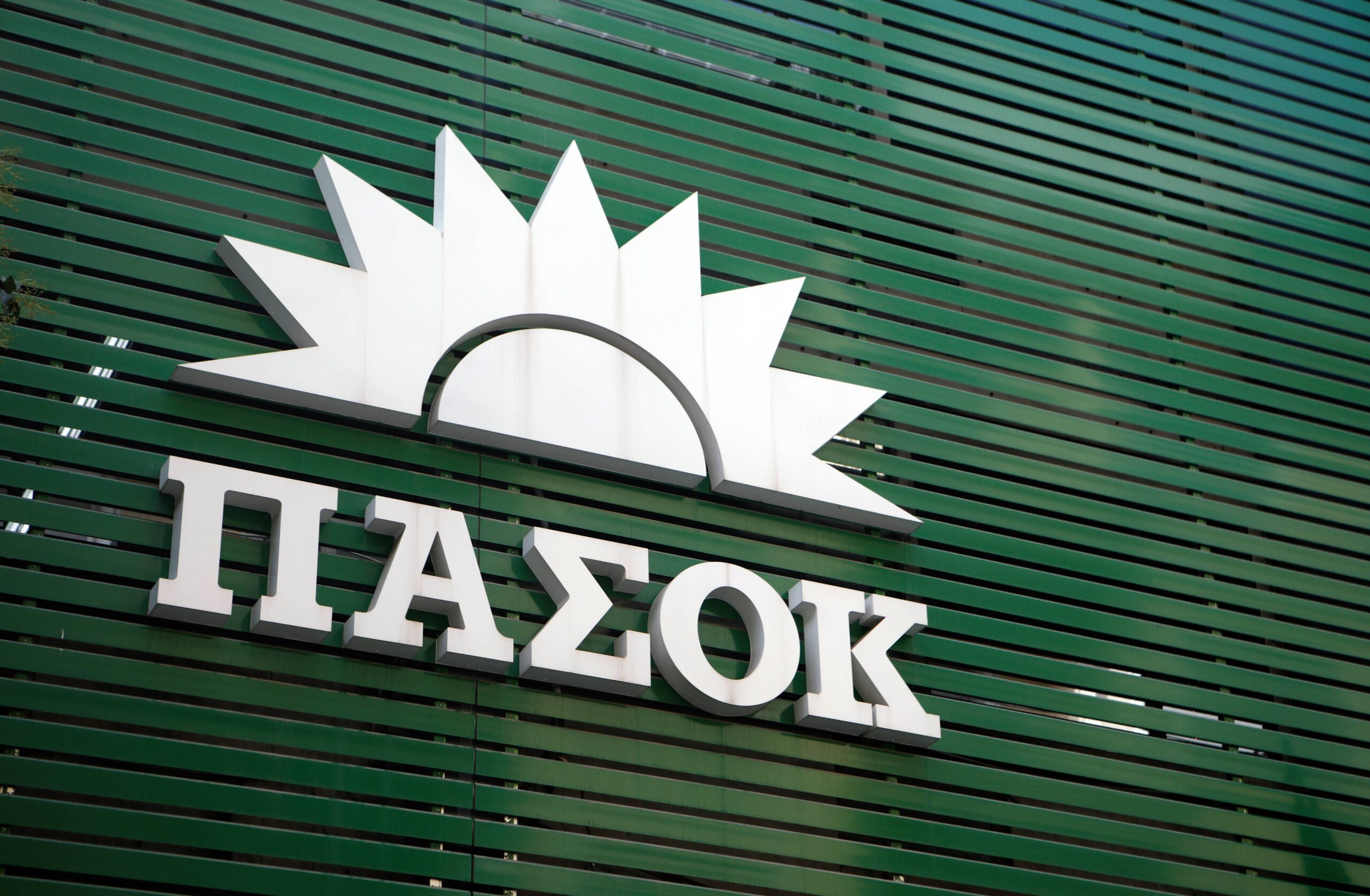 ΠΑΣΟΚ κατά Μητσοτάκη για το ΕΣΥ: Στη μαγική εικόνα του Μαξίμου, η υγεία σε κρίση