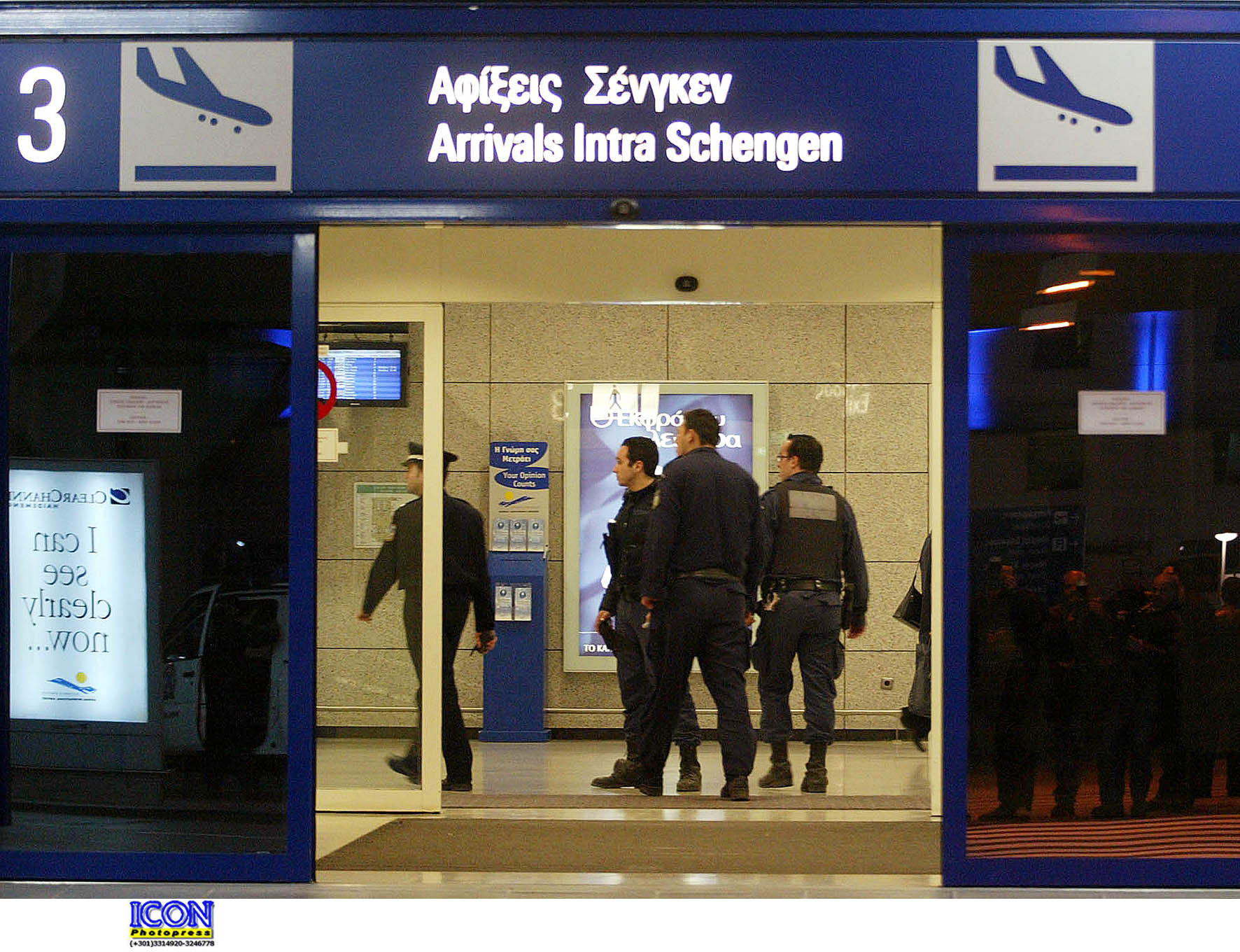 Συνελήφθη 25χρονος Τούρκος στο Ελ. Βενιζέλος, κατηγορούμενος για ανθρωποκτονία