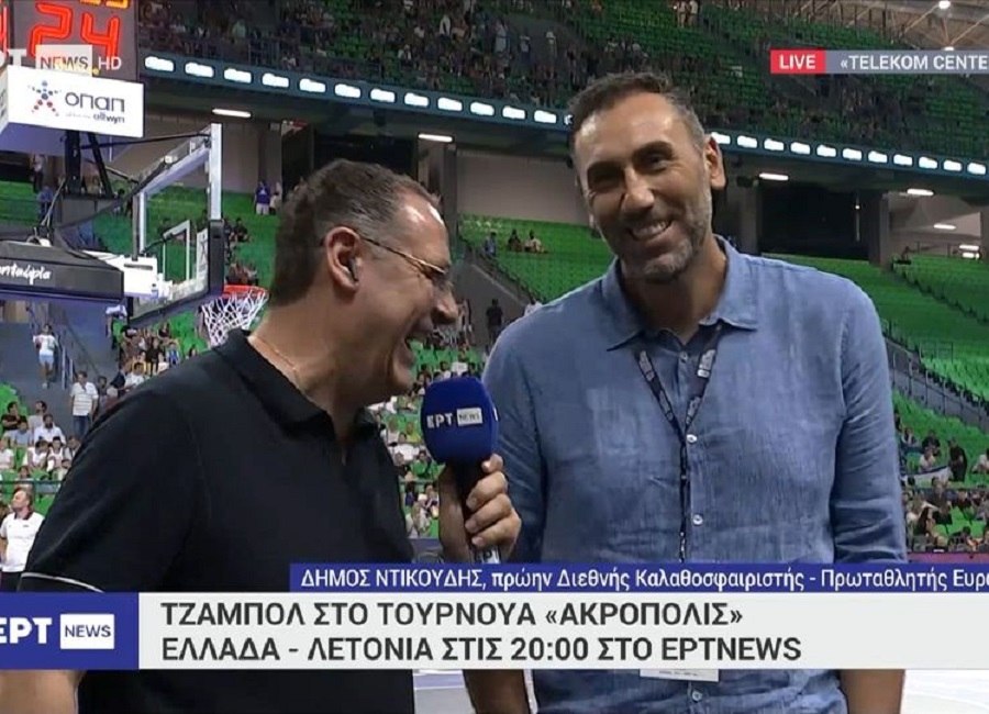 Ντικούδης: Η Εθνική στο Ευρωμπάσκετ 2025 και οι προκλήσεις από τα power rankings