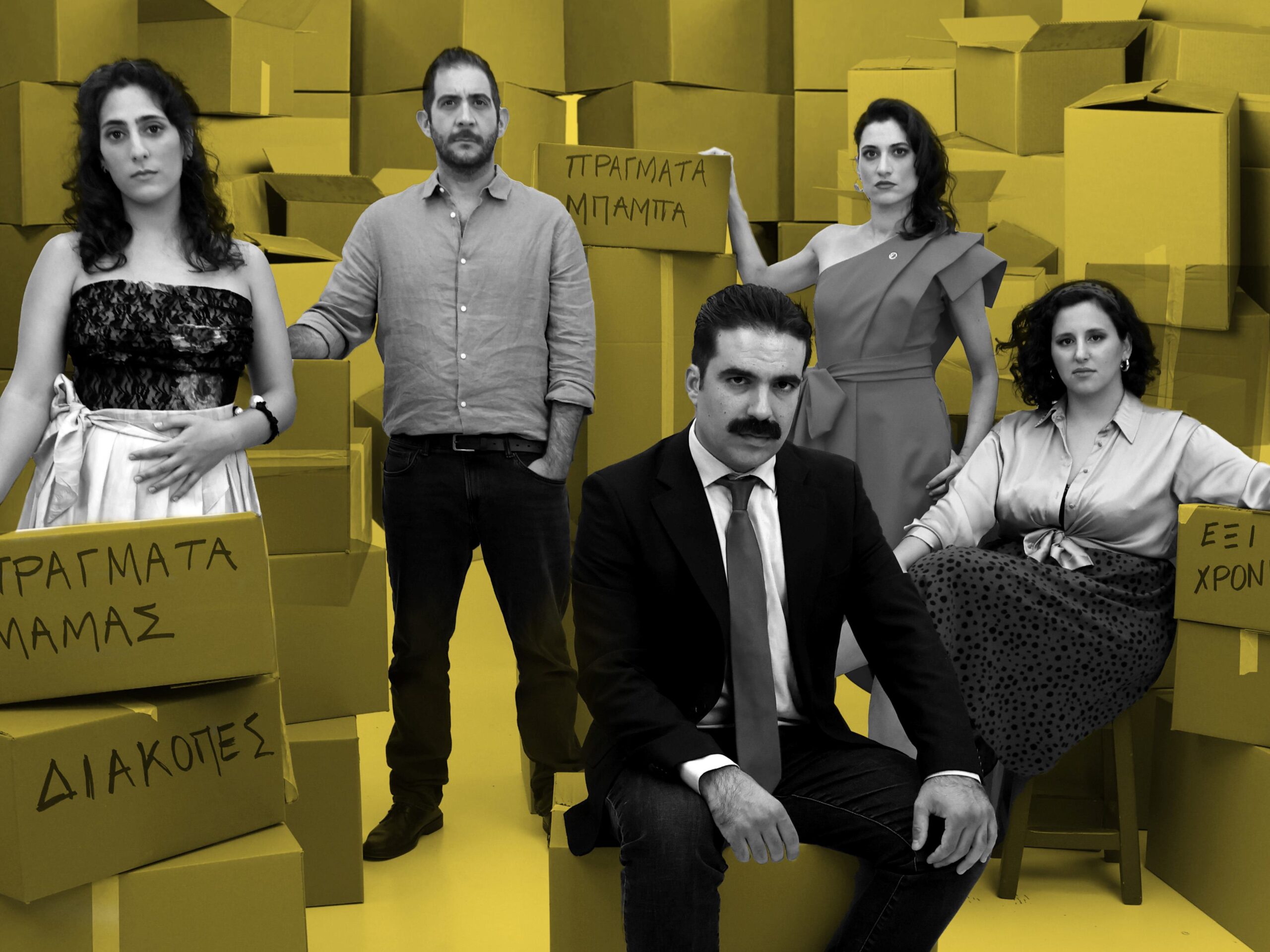 Η περιοδεία της παράστασης 170 τετραγωνικά του Γιώργου Τσουρή συνεχίζεται με μεγάλη επιτυχία