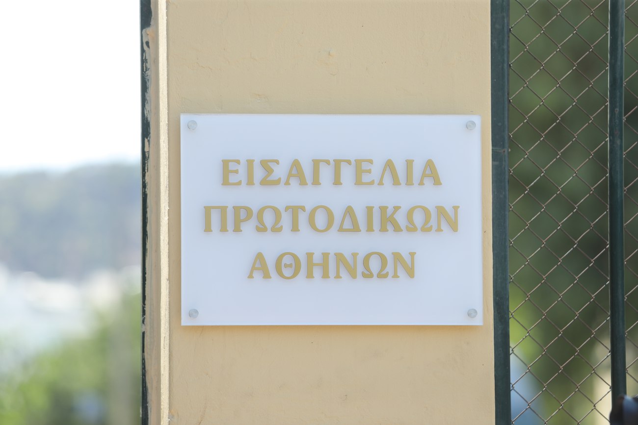 Απολογία του 28χρονου για τη δολοφονία της 47χρονης στο Χαλάνδρι