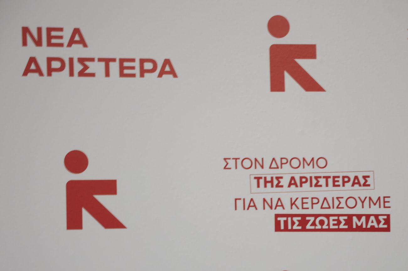 Νέα Αριστερά: Άμεση νομική αναγνώριση της γυναικοκτονίας ζητά η κυβέρνηση