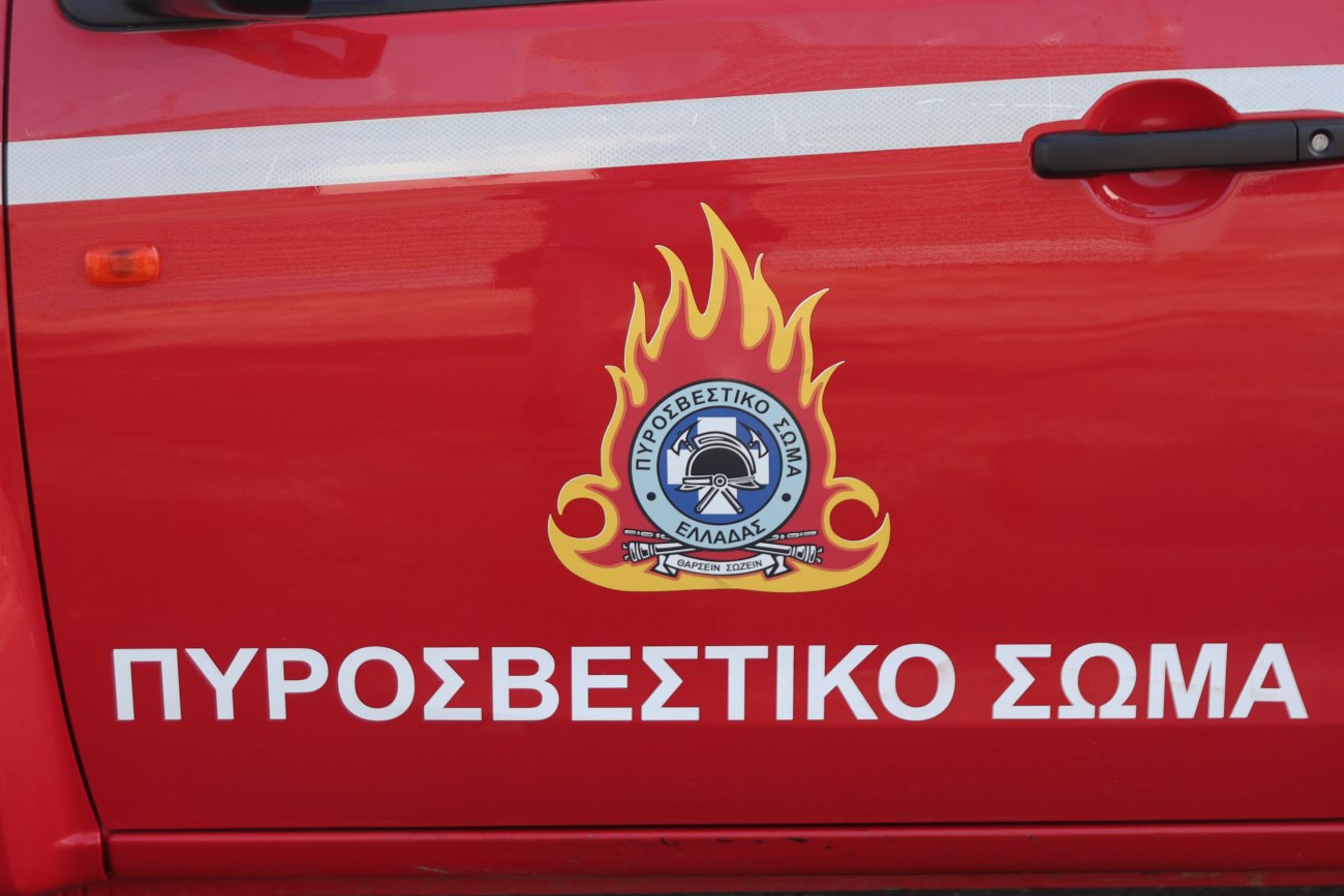Φωτιά σε ανενεργό γήπεδο στην Κρήτη: Σοβαρά τραυματισμένα δύο άτομα