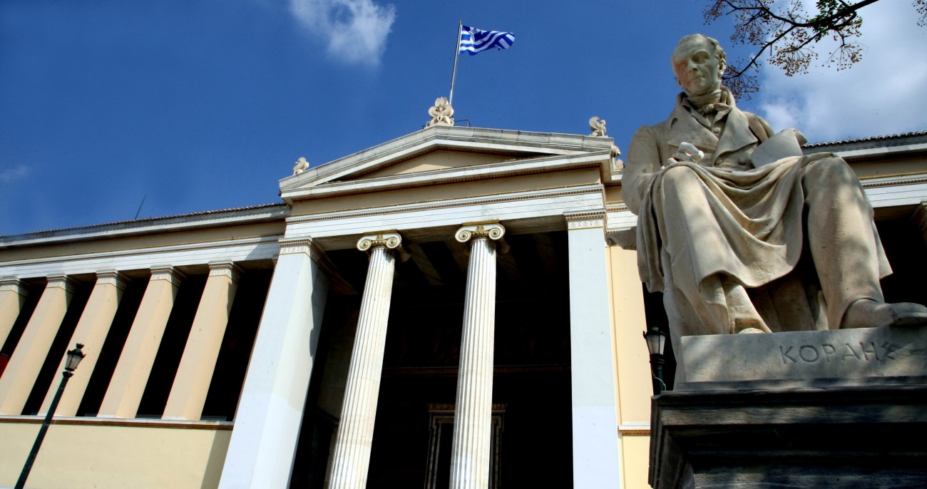 Webometrics Ranking Web of Universities: Το ΕΚΠΑ καταλαμβάνει την 1η θέση στη νοτιοανατολική Ευρώπη και την 237η παγκοσμίως