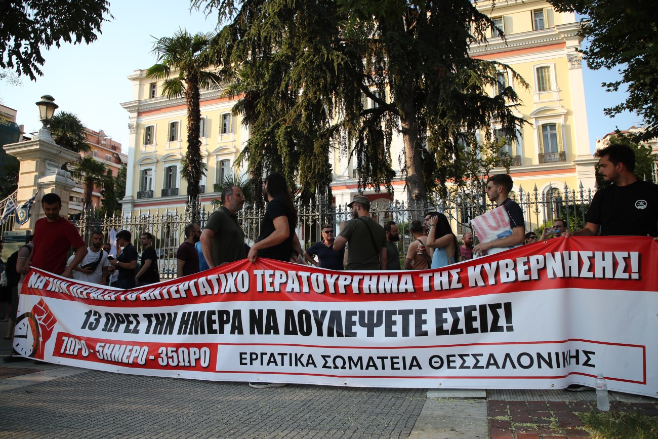 Η 13ωρη εργασία είναι μόνο η αρχή: Το νέο εργασιακό νομοσχέδιο και οι συνέπειές του