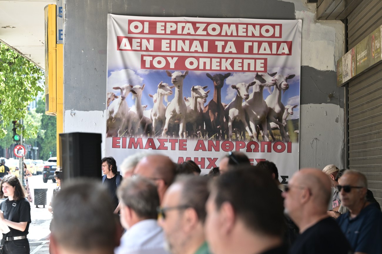 ΓΣΕΕ: Το νέο νομοσχέδιο δημιουργεί αφόρητες συνθήκες εργασίας και υπονομεύει τις συλλογικές συμβάσεις