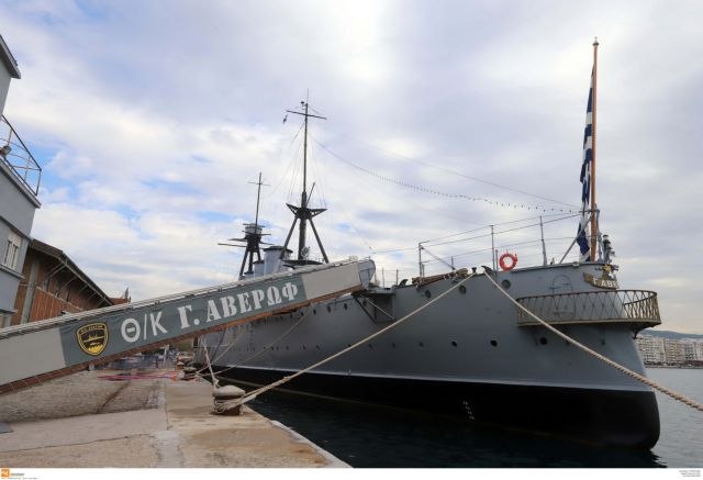 Ψηφιακό μουσείο παγκόσμιας εμβέλειας για το θωρηκτό Αβέρωφ