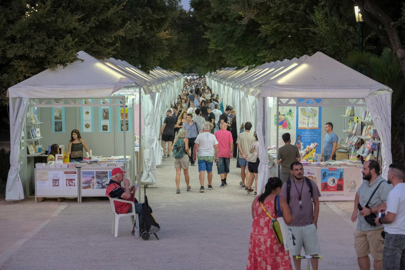 53ο Φεστιβάλ Βιβλίου 2025: Η μεγαλύτερη γιορτή της λογοτεχνίας από 5 έως 21 Σεπτεμβρίου στο Πεδίον του Άρεως