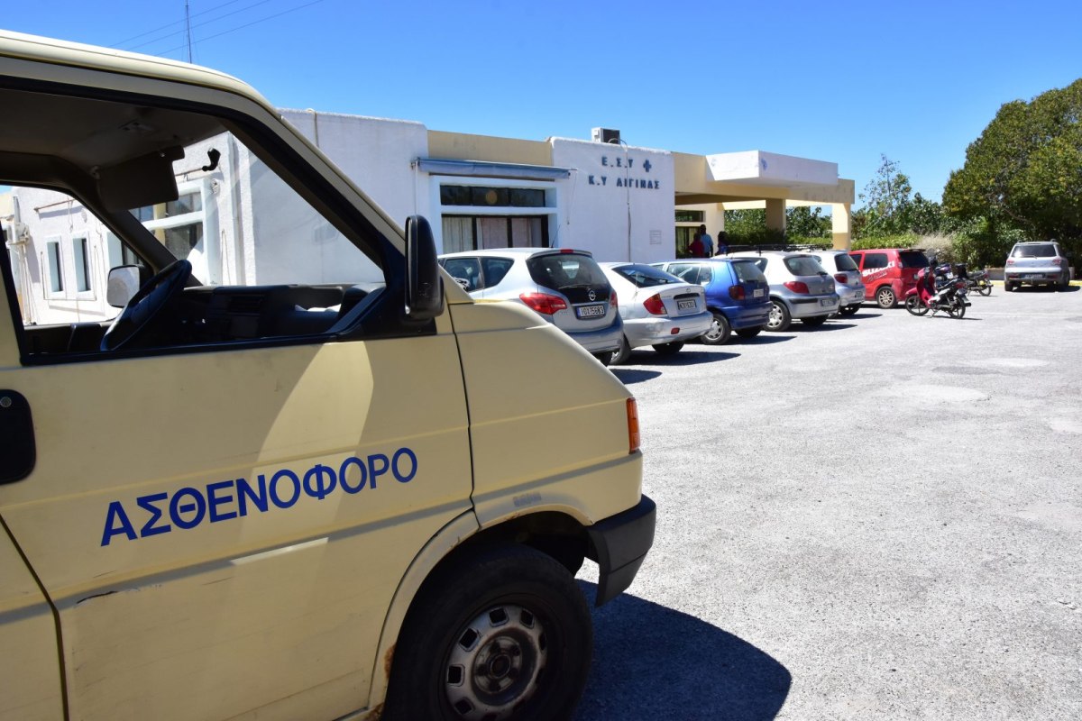 Υγεία: Οι πολίτες σε απόγνωση αναζητούν γιατρούς και ασθενοφόρα ακόμα και στα μεγαλύτερα νησιά