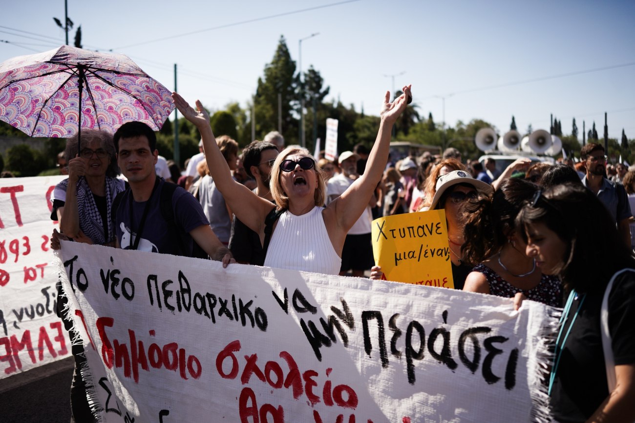 Εξελίξεις στο πειθαρχικό δίκαιο
