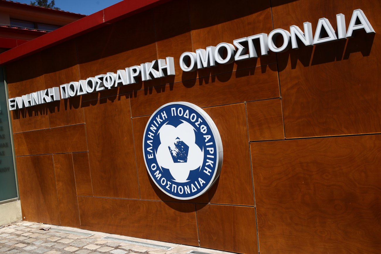 ΕΠΟ: Ρεκόρ δαπανών για την εκπαίδευση των διαιτητών