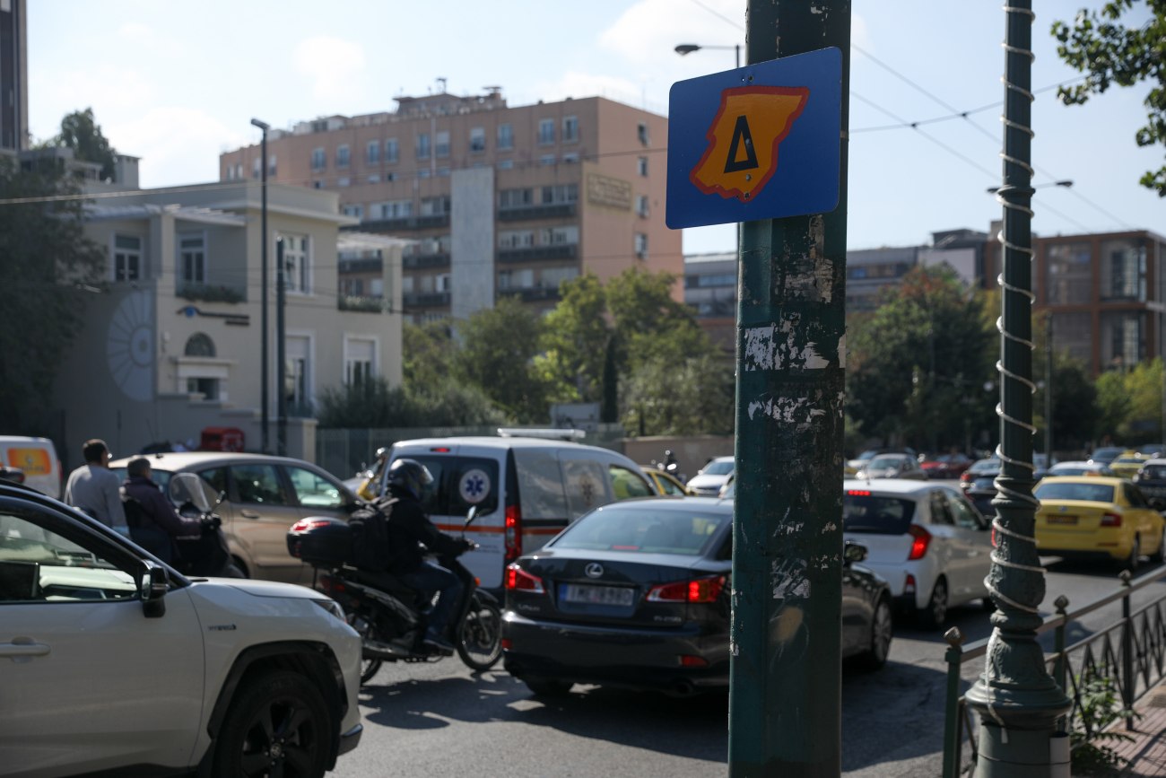 Δακτύλιος: Επιστροφή στο κέντρο της Αθήνας και εξαιρέσεις στα οχήματα