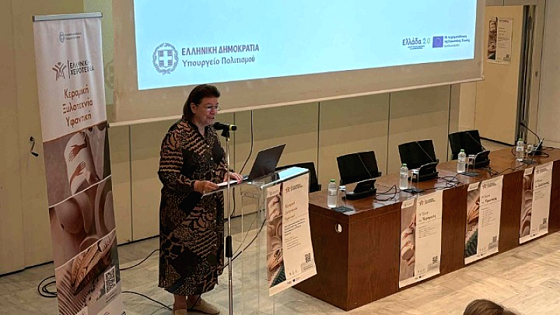 89η ΔΕΘ: Ημερίδα του ΥΠΠΟ για την αναβίωση της ελληνικής χειροτεχνίας με κεντρικούς άξονες την υφαντική, κεραμική και ξυλοτεχνία