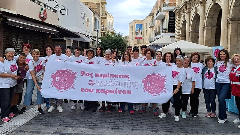 Ένας θεσμός ευαισθητοποίησης για τον καρκίνο