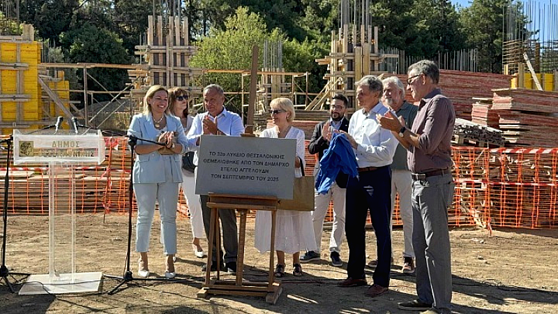 Στέλιος Αγγελούδης: Σημαντικό βήμα για τη σχολική στέγη στη Θεσσαλονίκη