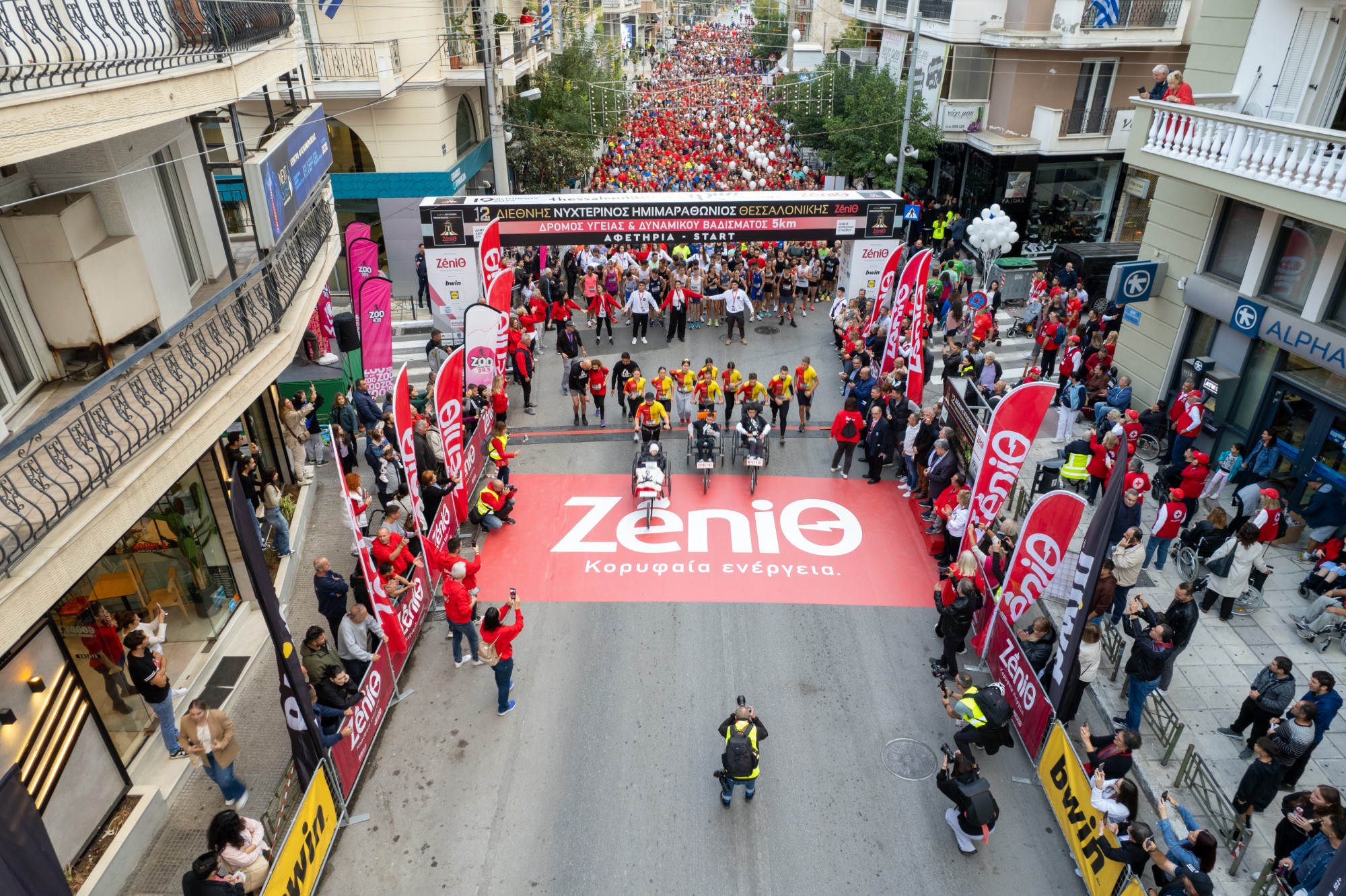 Τελευταία εβδομάδα ομαδικών και ατομικών εγγραφών για τον 13ο Διεθνή Νυχτερινό Ημιμαραθώνιο Θεσσαλονίκης – ZeniΘ!