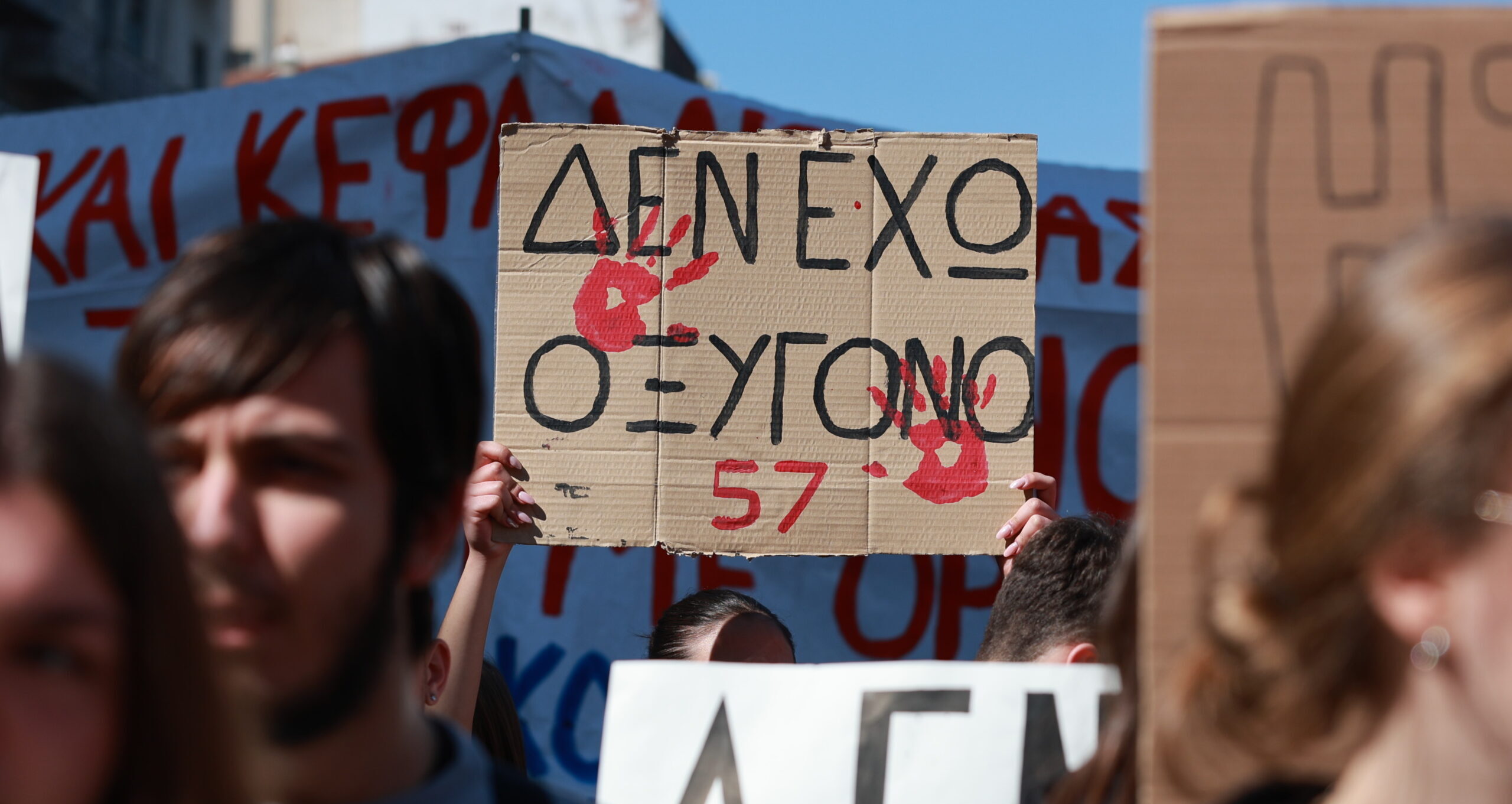 «Δικαιοσύνη» για τα Τέμπη: Ραντεβού το Σάββατο σε κάθε πλατεία της χώρας – Με ΔΕΘ η πορεία στη Θεσσαλονίκη
