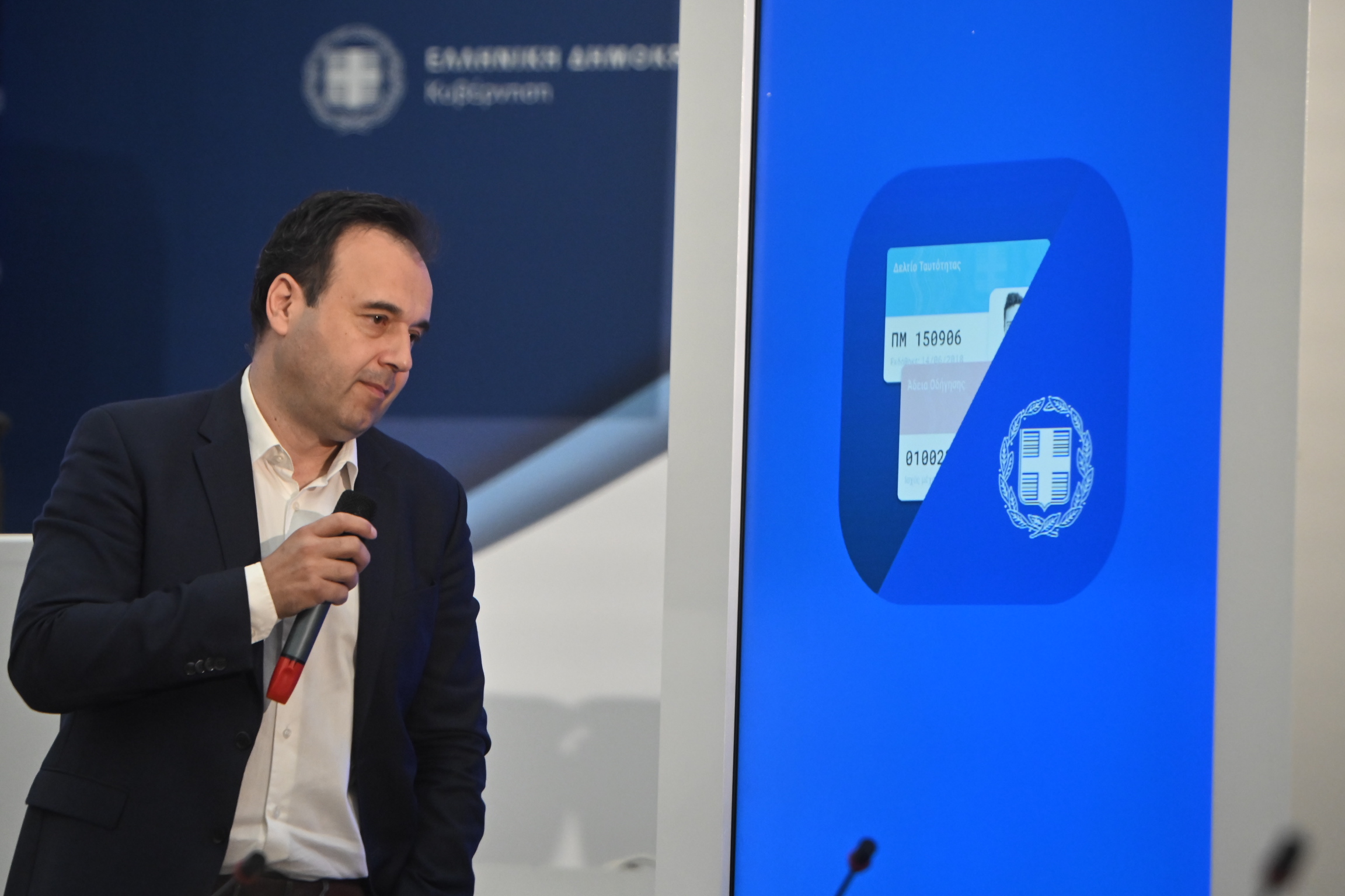 Παπαστεργίου για τις νέες αλλαγές στο Gov.gr Wallet: ΑΙ βοηθός, Προσωπικός Αριθμός, ενημέρωση εγγράφων και ακίνητα
