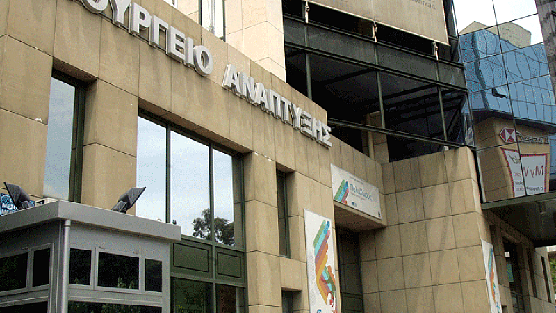 Η απάντηση του υπουργείου Ανάπτυξης στην ανακοίνωση του ΠΑΣΟΚ σχετικά με την ακρίβεια