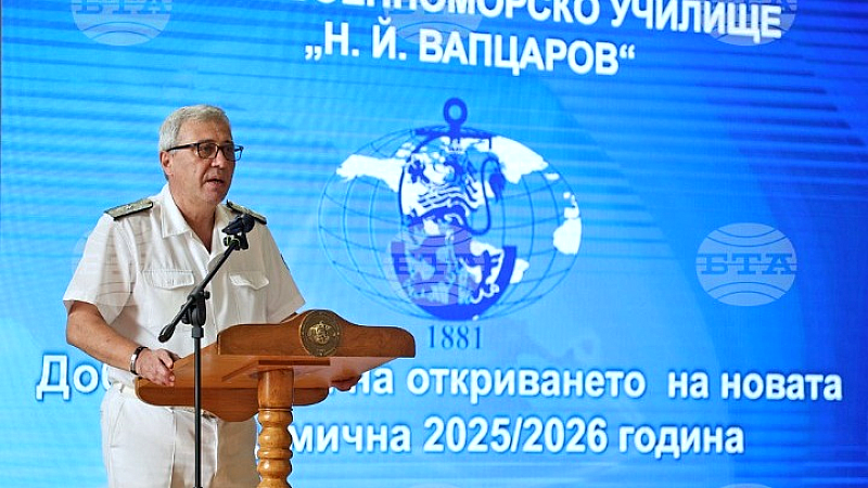 Νέες ειδικότητες στη Ναυτική Ακαδημία Βάρνας Νικόλα Βαπτσάροφ ενισχύουν την εκπαίδευση