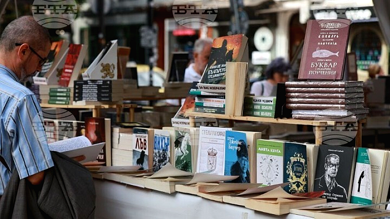 Βουλγαρία - ΒΤΑ: Περισσότερα από 8.800 βιβλία εκδόθηκαν το 2024 με σχεδόν 5,3 εκατομμύρια αντίτυπα