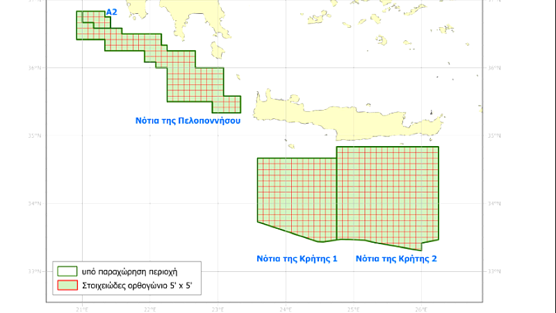 Σημαντική συμμετοχή της Chevron και HelleniQ Energy στον διαγωνισμό υδρογονανθράκων