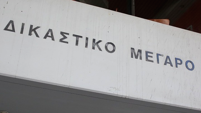 Χανιά: Ολοκληρώθηκε η διαδικασία απολογίας των 16 κατηγορουμένων για την εγκληματική οργάνωση