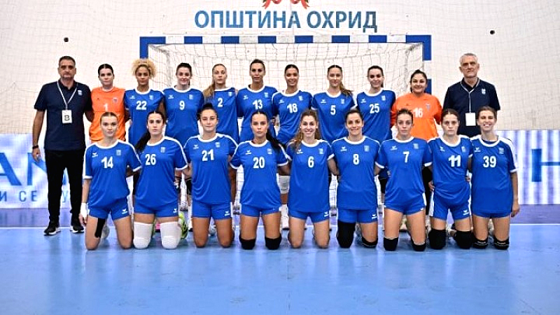 Αναστάτωση στο χάντμπολ: Αποχώρηση της εθνικής γυναικών από το τουρνουά στην Οχρίδα λόγω υγειονομικών ζητημάτων