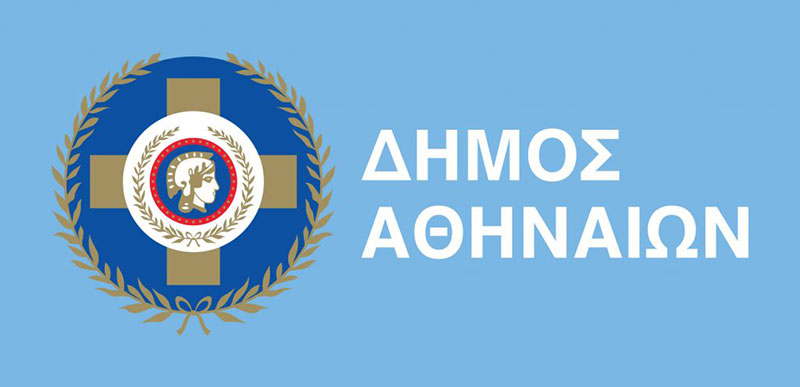 Δήμος Αθηναίων: Εγκρίθηκε κατά πλειοψηφία ψήφισμα για τις Πολεοδομίες, από το Δημοτικό Συμβούλιο