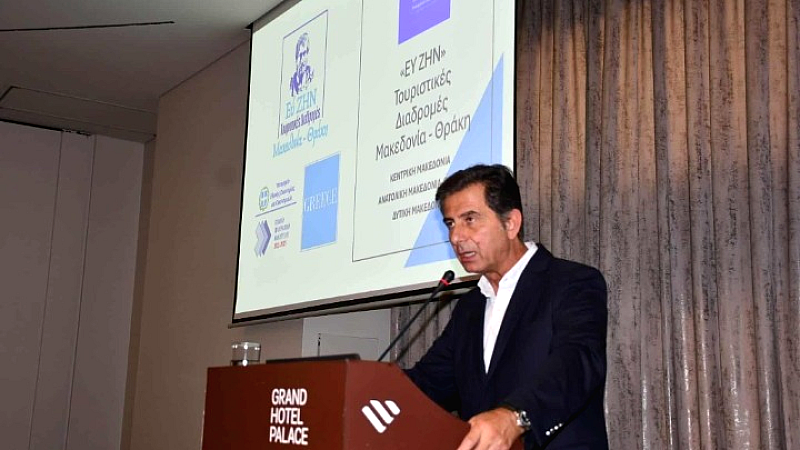 Ανακαλύπτοντας τις τουριστικές διαδρομές μέσα από την Αριστοτελική φιλοσοφία