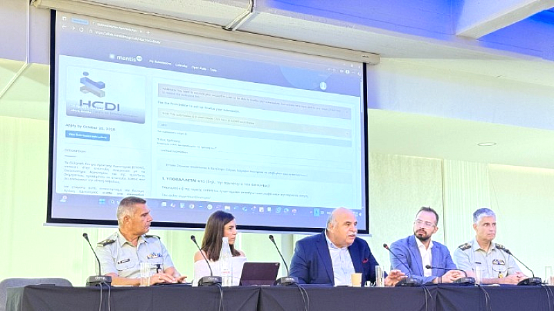 Εκκίνηση του 2ου Innovation Challenge από το Ελληνικό Κέντρο Αμυντικής Καινοτομίας