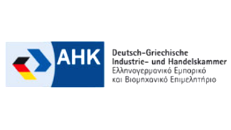 Ελληνογερμανικό Επιμελητήριο: Ξεκινά νέος κύκλος σεμιναρίων στις 9 Σεπτεμβρίου με θέμα την προσέλκυση ταλέντων