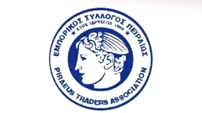 Πρόβλημα με τον κωδικό 049: Αίτημα του Εμπορικού Συλλόγου Πειραιώς για διευθέτηση ανακριβών δαπανών
