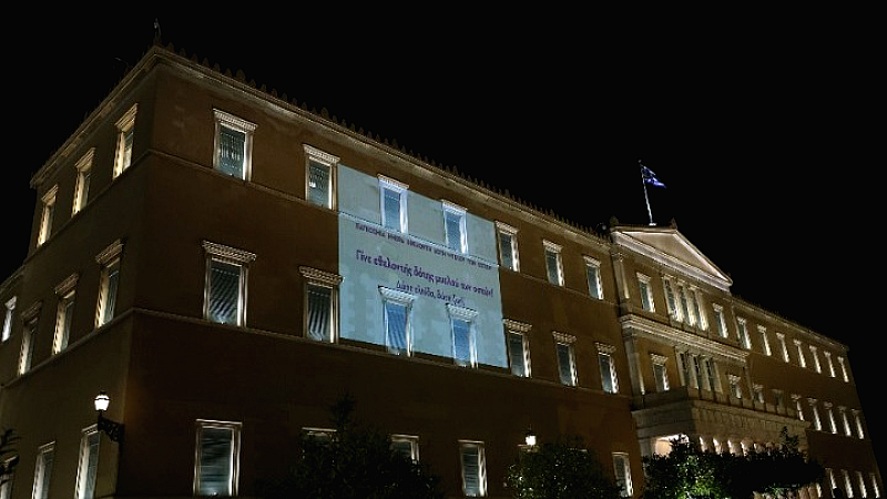 Φωταγώγηση του Κοινοβουλίου τιμά τους εθελοντές δότες μυελού των οστών