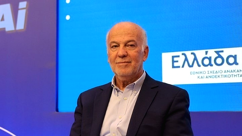 Γ. Φλωρίδης: Στόχος η ολοκλήρωση του ηλεκτρονικού φακέλου μέχρι το 2026