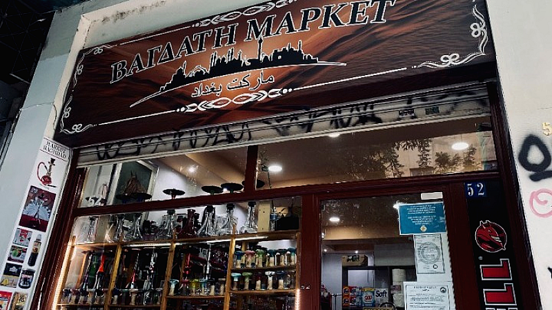 Γεύσεις από όλο τον κόσμο στις γειτονιές της Θεσσαλονίκης