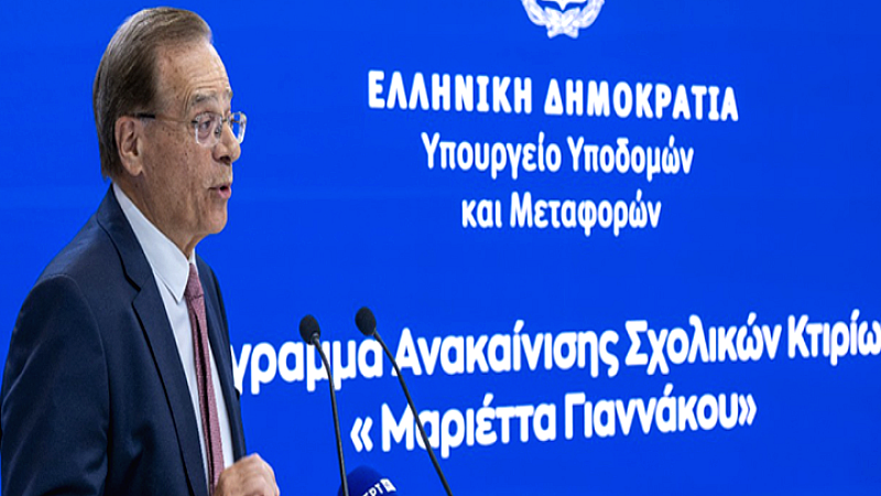 Η μεγάλη δωρεά των τραπεζών που αναβάθμισε τη σχολική υποδομή στην Ελλάδα