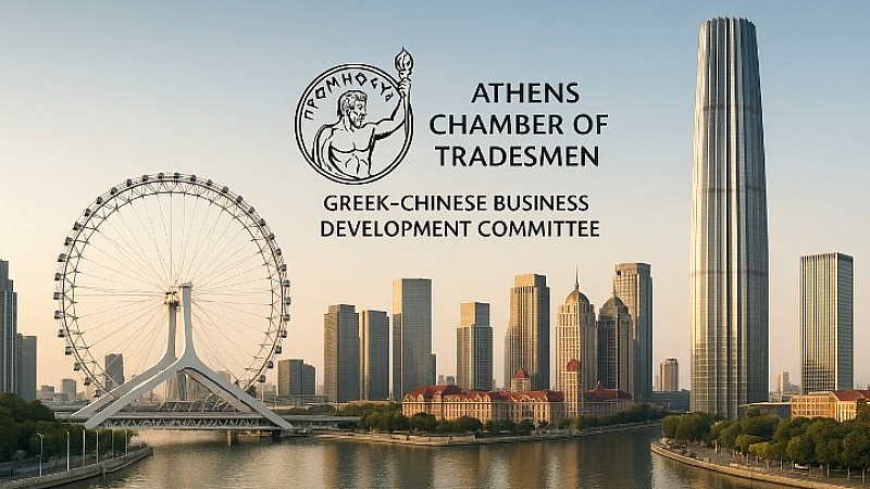 Δημιουργία γραφείου της Επιτροπής Ελληνοκινεζικής Επιχειρηματικής Ανάπτυξης στην Τιανζίν από το ΕΕΑ