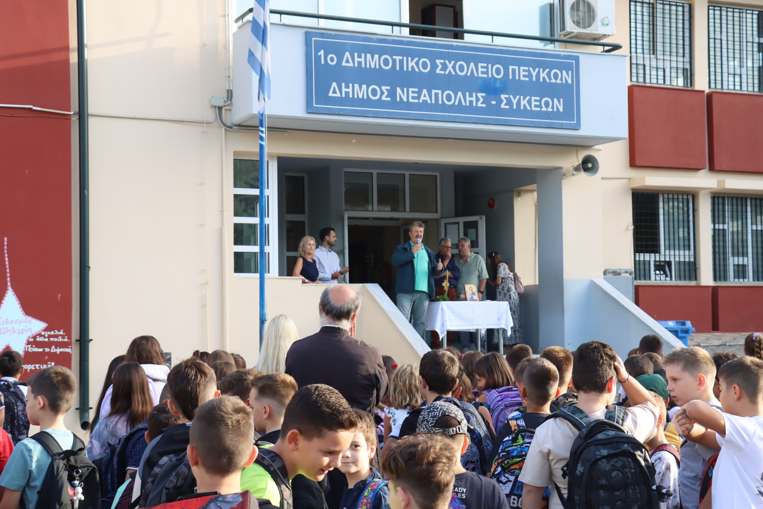 Δήμος Νεάπολης-Συκεών: Καλή σχολική χρονιά ευχήθηκε σε μαθητές, εκπαιδευτικούς και γονείς ο δήμαρχος Σίμος Δανιηλίδης