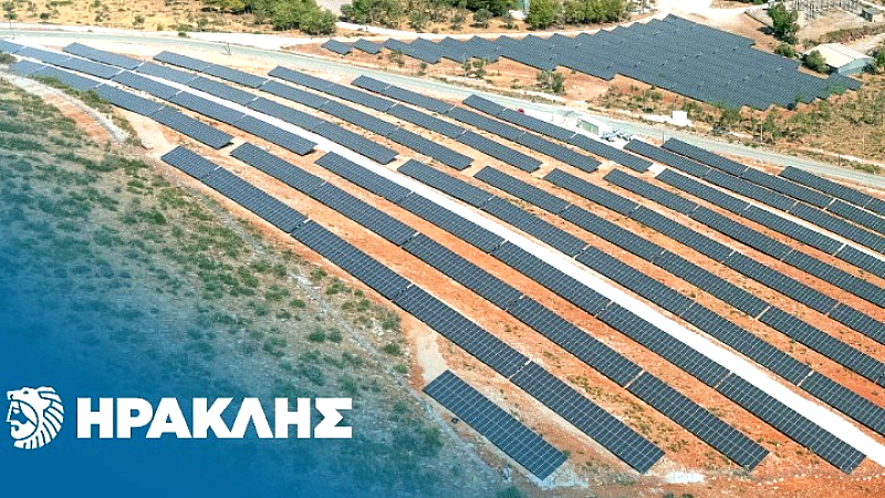 ΗΡΑΚΛΗΣ: Ενεργοποίηση του φωτοβολταϊκού σταθμού στο Μηλάκι Ευβοίας