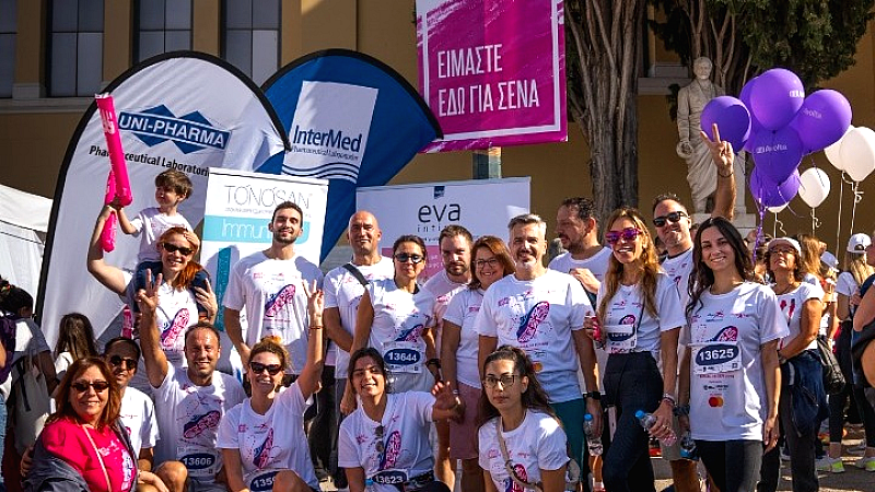 InterMed και UNI-PHARMA: Υποστηρικτές του 17ου Greece Race for the Cure
