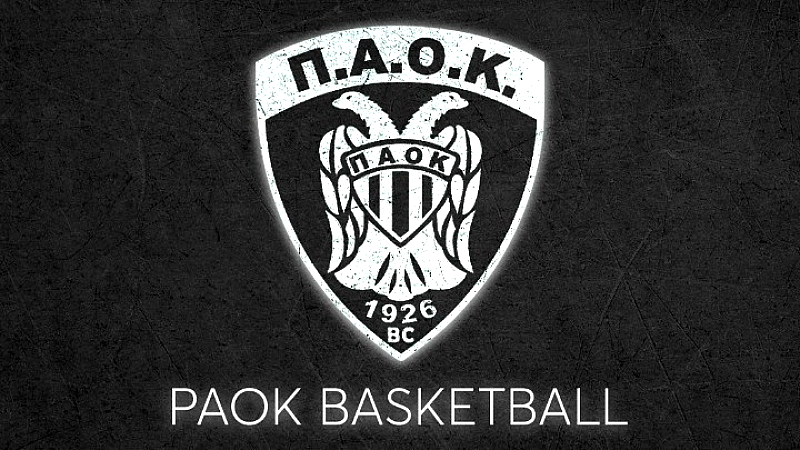 ΚΑΕ ΠΑΟΚ: Στάλθηκε το έγγραφο εμπιστευτικότητας στον Αριστοτέλη Μυστακίδη