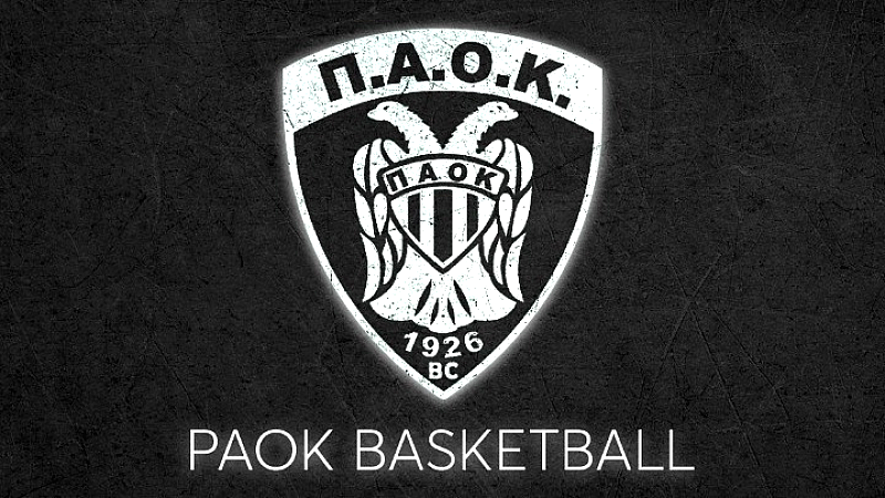 ΚΑΕ ΠΑΟΚ: Στάλθηκε το έγγραφο εμπιστευτικότητας στον Αριστοτέλη Μυστακίδη
