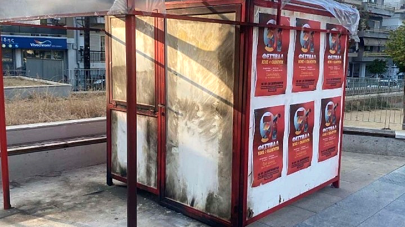 Απόπειρα εμπρησμού του περιπτέρου του 51ου Φεστιβάλ ΚΝΕ Οδηγητή στη Θεσσαλονίκη