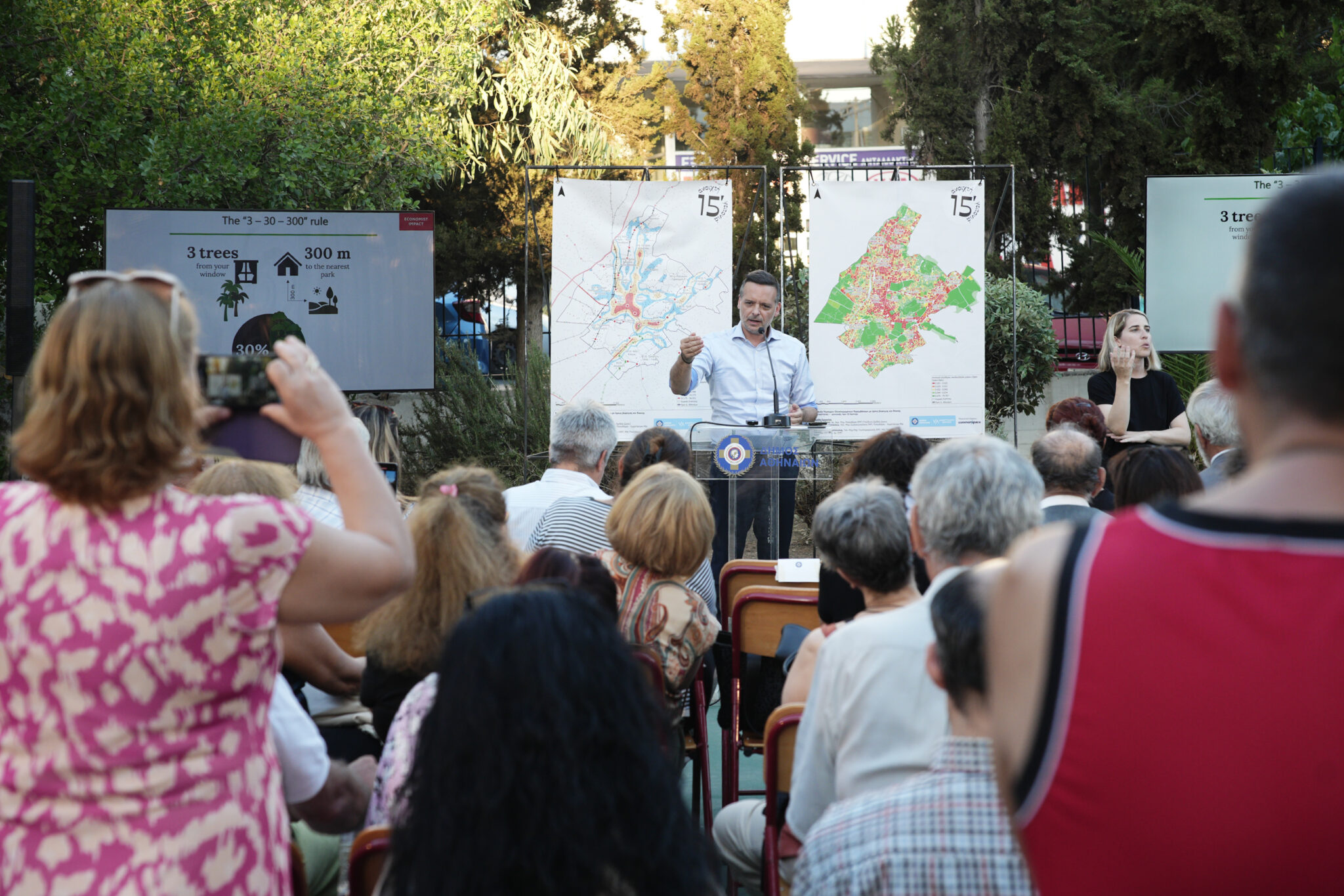 Δήμος Αθηναίων: Η 4η Δημοτική Κοινότητα σχεδιάζει τη δική της «Ανοιχτή Γειτονιά 15 λεπτών»