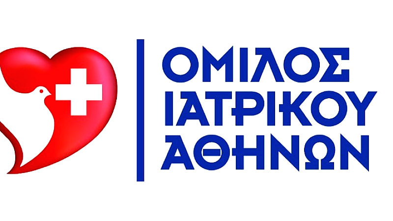 Επιτυχία του 3ου σεμιναρίου από την Osteon Orthopedic & Spine Clinic σε συνεργασία με τον Όμιλο Ιατρικού Αθηνών