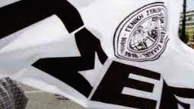 Αιτήματα για μείωση ωραρίου και απόσυρση του εργασιακού νομοσχεδίου από τον Χρήστο Παναγόπουλο