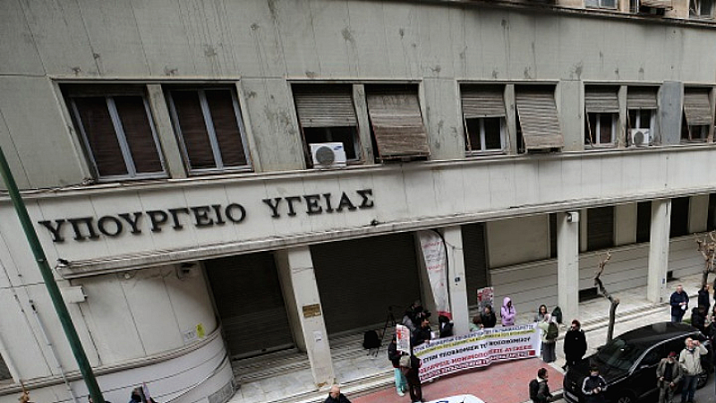 Μεταρρύθμιση στα νοσοκομεία: Νέοι οργανισμοί λειτουργίας για το ΕΣΥ