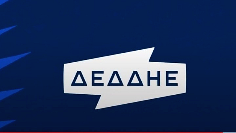 Προειδοποίηση ΔΕΔΔΗΕ: Προστατευθείτε από τις απάτες